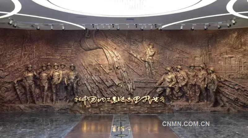 銅陵有色集團統籌“五化融合” 打造世界一流企業